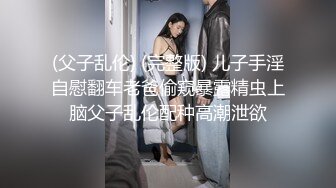 《百度云泄密》美女主播和金主爸爸之间的秘密被曝光