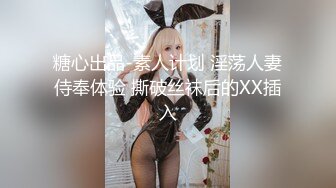 afchinatvBJ于允莉BlackBunny_20200520