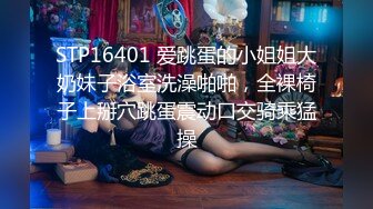 加钱哥加钱哥深夜操美少妇，扒掉衣服揉捏大奶子，口交舔弄扶着屁股后入，持续输出正入激情猛操