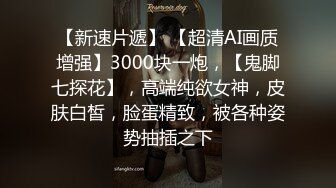 已婚奶爸玩操小舅子,瞒着老婆房间偷偷打一炮