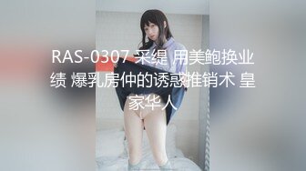 【夭夭小姐】模特双女神~! 丝袜美腿高跟~跳蛋道具~流浆 (8)