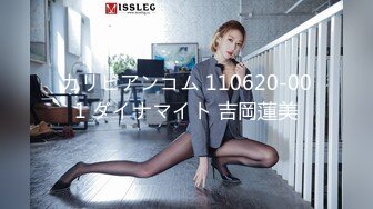 カリビアンコム 110620-001 ダイナマイト 吉岡蓮美