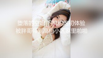 超清纯眼镜美女小姐姐宿舍自慰 ，撩起裙子没穿内裤 ，掰穴拍打大屁股 ，张开双腿跳蛋塞入 ，扭动完美肥臀极其诱惑