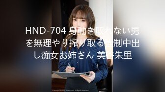 《台湾情侣泄密》美女校花和金主爸爸之间的私密被曝光 (1)