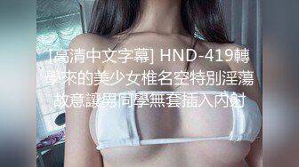 倒追两年的川妹子胸大肤白腿细 还是把她上了