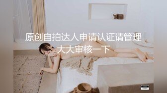 高端泄密流出视图 海角社区那个极品颜值少妇女邻居和隔壁王秃子宾馆开房玩SM性爱.