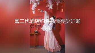 [2DF2]夫妻自拍爱爱视频 乳型完美的小媳妇女上位夹吊观音坐莲疯狂爆插 真猛真有劲 口爆吞精 - soav_evMerge [BT种子]