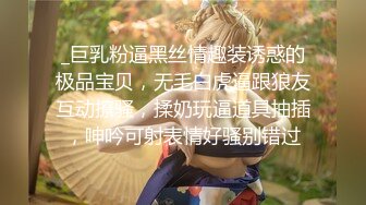 重磅核弹 老板专属的服务 夏暮光 淫荡的乳头和乳晕 如痴如醉 能唤醒清晨的一条巨龙