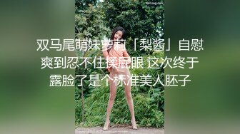 龙哥探花3P极品小骚货，露脸让小哥抱着亲小嘴吃奶子玩弄，口活按摩棒玩阴蒂揉骚奶子，按在电脑桌前爆草续