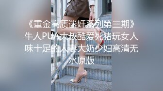 【新片速遞】 高颜清纯美眉吃鸡啪啪 身材苗条小粉穴小娇乳 内内湿了一大片 小穴被抠的淫水狂喷受不了 无套输出 内射 