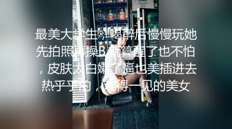 【三级】《以访问之名诱惑做爱》