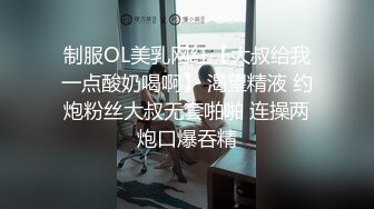 _最新下海【蜀都丽人】上新人成都超辣漂亮御姐，狂扣穴 啪啪 一次就干了一个小时 超长待机啊，毛都沾满了淫水