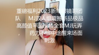 苗条身材牛仔短裤气质大学生兼职美女