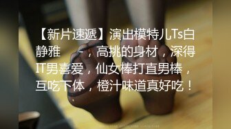 贫乳美眉 身材苗条 在家被胖哥哥无套输出 内射