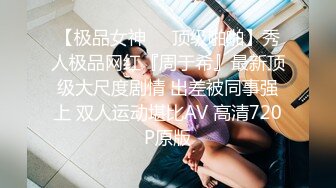 《百度云泄密》白嫩小美女和前男友酒店开房啪啪被渣男分手后曝