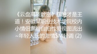 商场化妆品柜台美女店员休息时间酒店援交身材超赞无毛逼内射一次口爆一次