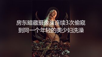 [原y版b]_005_霸b业y饭f饭f_自z慰w_20220204