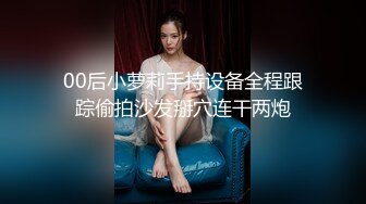 【新片速遞】气质美少妇和老公直播，大姨妈来了只能诱惑了粉色裤头上还有经血