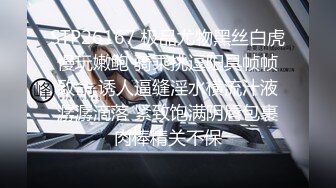 【原创国产精选】先吃个自助餐，才有力气做爱，搞双飞很耗费体力的