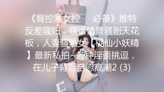 三只狼 SZL-012 表弟趁姐夫不在家上门做客❤️米菲兔