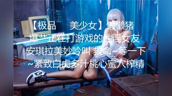 【顶级性爱❤️核能重磅】约啪大神『好战份子』8月最新付费群私拍 无套爆操极品蜜桃臀喝死女神 镜前跪舔 高清720P原版 (2)