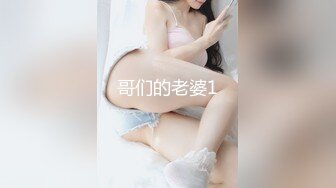 后入性感大三学生妹