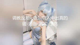 七彩女神『小野猫』像明星钟丽缇的美女和男友激情做爱 情趣黑丝粉穴