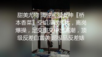 【新片速遞】老主播剧情之王，露脸自慰，和男友啪啪做爱内射一逼，时间长了操成了大黑逼