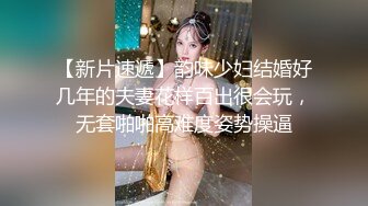 【新速片遞】 澡堂子偷拍眼镜妹脱一半裤子露出俩屁股蛋和同伴聊天