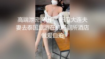 绝对让你眼前一亮的【168CM完美身材御姐】