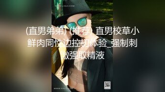 SA国际传媒SAKY011老师体罚学生反遭学生强奸-钟宛冰