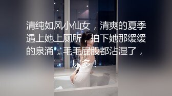 气质白领，秀气飘柔靓发，下了班回家第一件事就是先口起来，摁在门口深喉，舌头好滑舔的好爽！