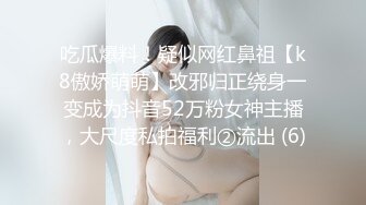 国庆女主的第一次（剪辑版）