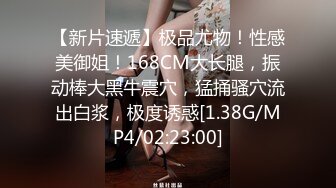 蜜桃影像传媒最新出品PMC001 极品白虎外围嫩模致富秘诀720P高清版