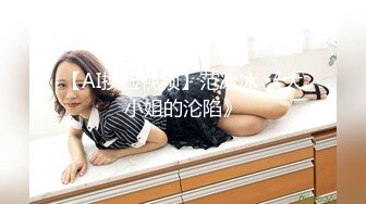 【失恋的妹妹】超嫩小女孩! 4p前后夹击~肉嘴插穴丝袜足交 ~刺激! 第二弹 (2)