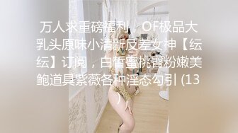 秀人网 王馨瑶【黑丝无内露屁股装，完美炮台姿势让你插】