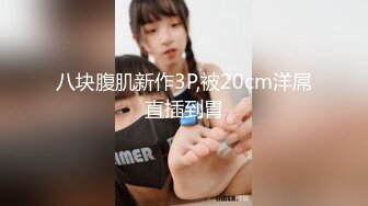 甜美小白领酒店私会，蜜桃臀身姿曼妙，佳人温柔体贴激情一炮持久