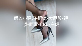 [微密圈]宝儿茹 网袜黑皮连体