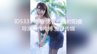 【新片速遞】小可爱Jeun-a，OL制服小妖，肉棒自慰，菊花一紧前列腺就高潮，不停喷水，骚声动听！