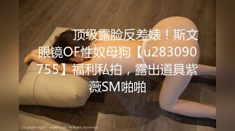 【极品萝莉❤️女神】鸡蛋饼✨ 嫩模兼职线下卖逼 女上位顶撞G点 柔韧腰肢爆小穴 窈窕极品美腿 口爆女神