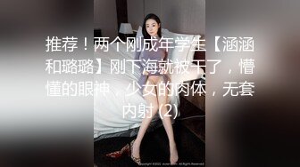 带小女友出去吃完饭，回酒店温习性爱，有点懒躺床上，舔舔更健康，小逼毛毛多也被操舒服了！