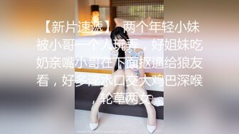 后入成都高新区美少妇