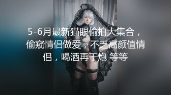 大陸AV劇情檔：女優擂台狂熱摔跤智鬥爭艷濕滑比拼3P豐臀巨乳尤物狂肏顏射等 720p