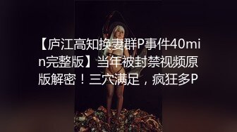 [上海]她每次高潮十几次算正常？-模特-反差-性奴