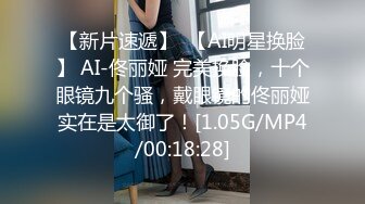 【超顶神尻蜜臀】极品劲爆酮体BJ女神《Baea》火影忍者 鸣人色诱术 肛塞炮机大黑牛 精油蜜穴白浆飞溅潮吹