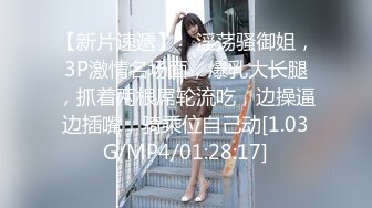 艺校毕业⭐清纯大眼睛漂亮美女【小萌】生活所迫入行做模特⭐酒店演绎家教李老师被猥琐家长水中加料晕倒扒光尽情玩弄