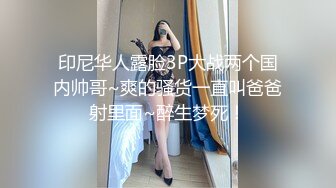 玩弄男人的好女人 筱田步美