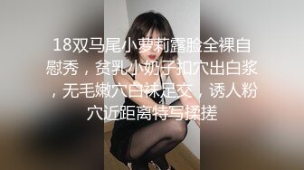 被骑还是骑人舒服