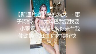 福建骚妻李丽背着老公偷情，多次自拍手机遗失外泄