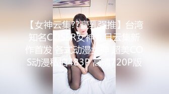 99年水嫩大学美女，性感女神粉嫩，小逼很紧！大学生极品女神